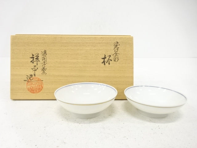 Pair of cups, gold brocade, Seikanji Kiln, Shohei Sugita